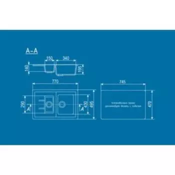 Мойка кухонная Ulgran U205-302, 770х495 мм, цвет песочный