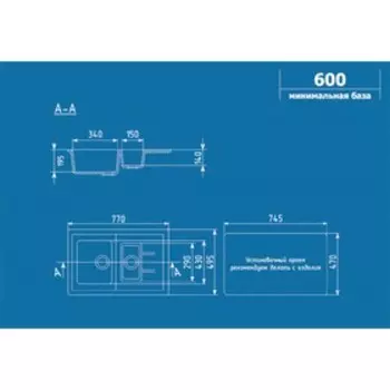 Мойка кухонная Ulgran U205-341, 770х495 мм, цвет ультра-белый