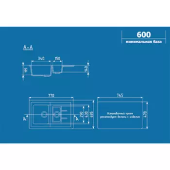 Мойка кухонная Ulgran U205-342, 770х495 мм, графит