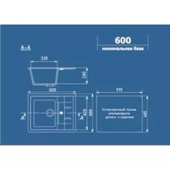 Мойка кухонная Ulgran U207-307, 610х495мм, цвет терракот