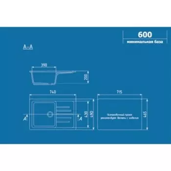 Мойка кухонная Ulgran U400-309, 750х495 мм, цвет тёмно-серый