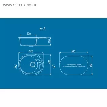 Мойка кухонная Ulgran U403-302, 570х465 мм, цвет песочный