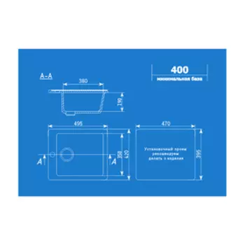 Мойка кухонная Ulgran U404-307, 495 х 420 мм, цвет терракотовый
