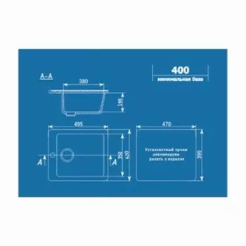 Мойка кухонная Ulgran U404-308, 495 х 420 мм, цвет чёрный