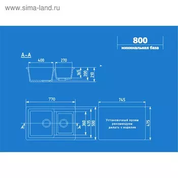 Мойка кухонная Ulgran U505-328, 770х500 мм, цвет бежевый