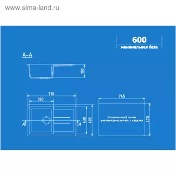 Мойка кухонная Ulgran U507-302, 770х495 мм, цвет песочный