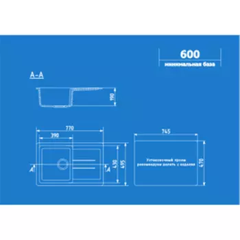 Мойка кухонная Ulgran U507-342, 770х495 мм, цвет графит