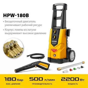 Мойка высокого давления STEHER HPW-180B, 2200 Вт, для пистолета G-280 PRO