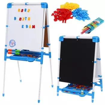 Мольберт детский двусторонний «Доска знаний», регулируется по высоте, учебные принадлежности, голубой