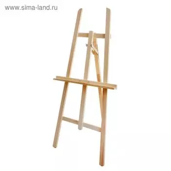 Мольберт тип «Лира» 1200 х 520 х 500 мм, малый (с передвижной мачтой)