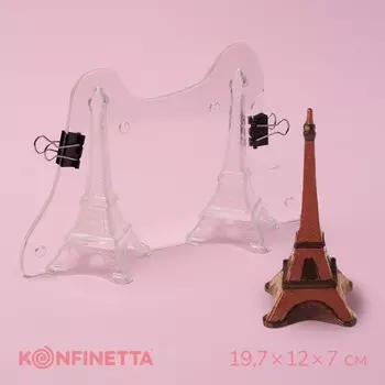 Молд для заливки шоколада KONFINETTA «Эйфелева башня», пластик, 19.7127 см, прозрачный