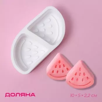 Молд Доляна «Дольки», силикон, 1052,2 см, цвет белый