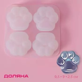 Молд Доляна «Лапки», силикон, 9,592,5 см, ячейка 44 см, цвет белый
