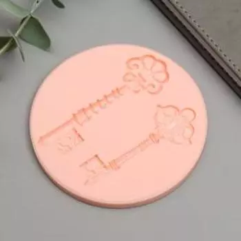 Молд "Ключи" 8 см