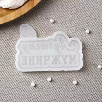 Молд «Лучшему мужчине», 8,5×6 см, цвет прозрачный