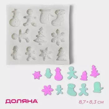 Молд для заливки Доляна «Новый год», 8.78.30.7 см, силикон, серый