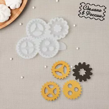 Молд «Шестеренки Леденцы», цвет прозрачный