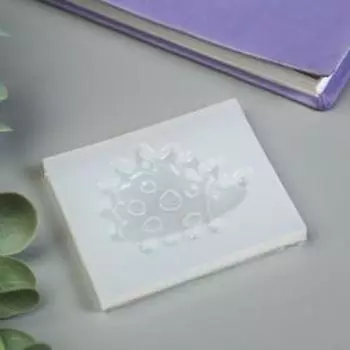 Молд силикон "Ёжик" 0,7х7х5,8 см