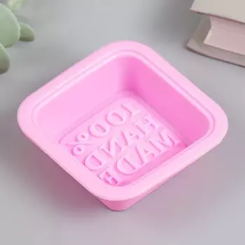 Молд силикон "Кубик - ручная работа" 6,6х6,6 см