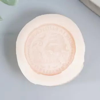 Молд силикон монета "В начинаниях" 3,1х3,1х1 см