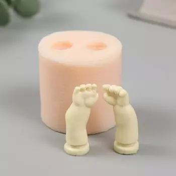 Молд силикон "Руки" №1 1,6х1,2х3,4 1,6х1,2х3,4 см