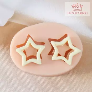 Молд силикон "Звёздочки" 2,5х2,5х0,5 см