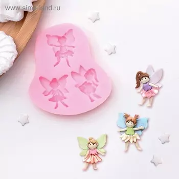 Молд Доляна «Феи», силикон, 7.571 см, розовый