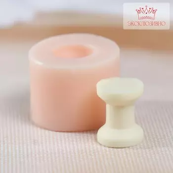 Молд силиконовый "Катушка" 1,2х1,2х1,5 см