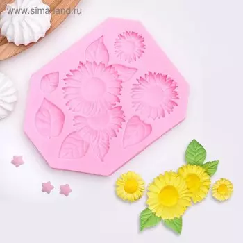 Молд «Подсолнухи», силикон, 129.5 см, розовый