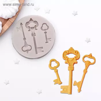 Молд для заливки Доляна «Три ключа», силикон, 6.51 см, розовый
