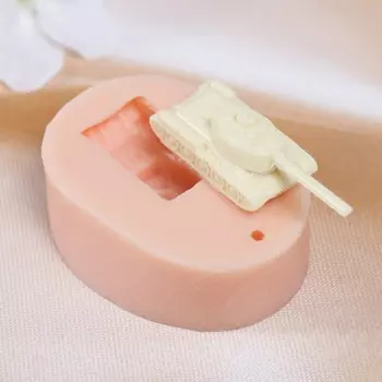 Молд силиконовый "Танк" (издел. 3х1,8см )