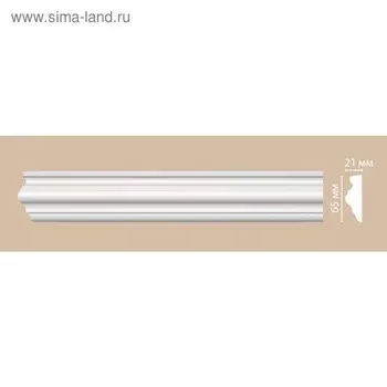 Молдинг 6,5х2,1х240 см, 97022/35