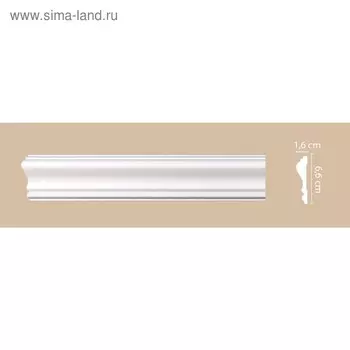 Молдинг 6,6х1,6х200 см, A022/40