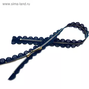 Молния №3, разъёмная, длина 42 см, цвет тёмно-синий