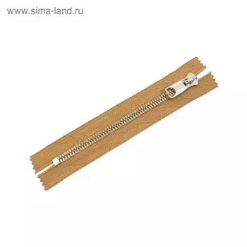 Молния для одежды №10 RR, неразъёмная, длина 18 см, цвет песочный