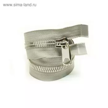 Молния для одежды №10СТ, разъёмная, длина 65 см, цвет тёмно-серый