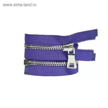 Молния для одежды №5СТ, разъёмная, длина 45 см, цвет фиолетовый
