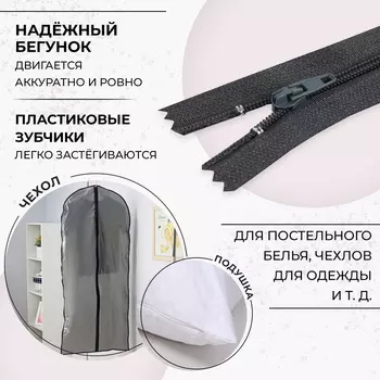 Молния «Спираль», №3, неразъёмная, замок автомат, 40 см, цвет тёмно-серый