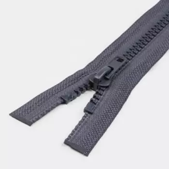 Молния «Трактор», №8, разъёмная, замок автомат, 80 см, цвет тёмно-серый, цена за 1 штуку