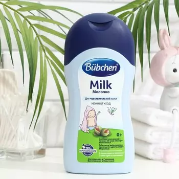 Молочко детское для чуствительной кожи Bubchen с маслом карите и пантенолом, 400 мл