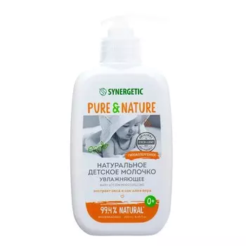 Молочко детское натуральное SYNERGETIC гипоаллергенное, увлажняющее, 250 мл