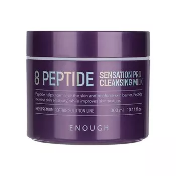 Молочко для лица очищающее на основе 8 пептид 8 Peptide Cleansing Milk