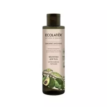 Молочко для тела Ecolatier Organic Avocado «Интенсивное питание», 250 мл