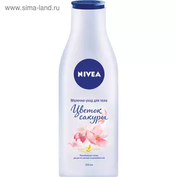 Молочко для тела Nivea «Цветок сакуры», 200 мл