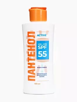 Молочко для тела ПАНТЕНОЛ ACTIVE SPF-55, 95 мл