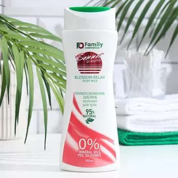 Молочко для тела Summer dreams прикосновение шелка, 250 мл
