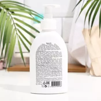 Молочко после депиляции, 250 мл