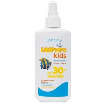 Молочко солнцезащитное для детей SPF 30+, 50 мл