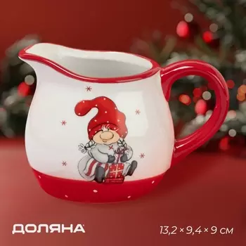 Молочник новогодний Доляна «Весёлые гномы», 13,29,49 см