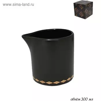 Молочник Lenardi Tekito, 300 мл